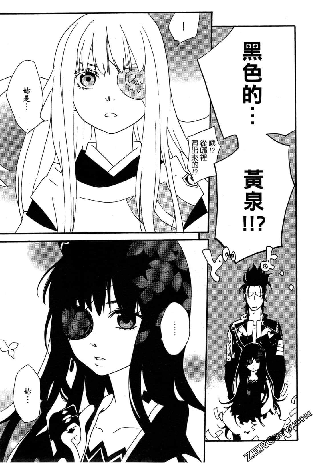 Page 33