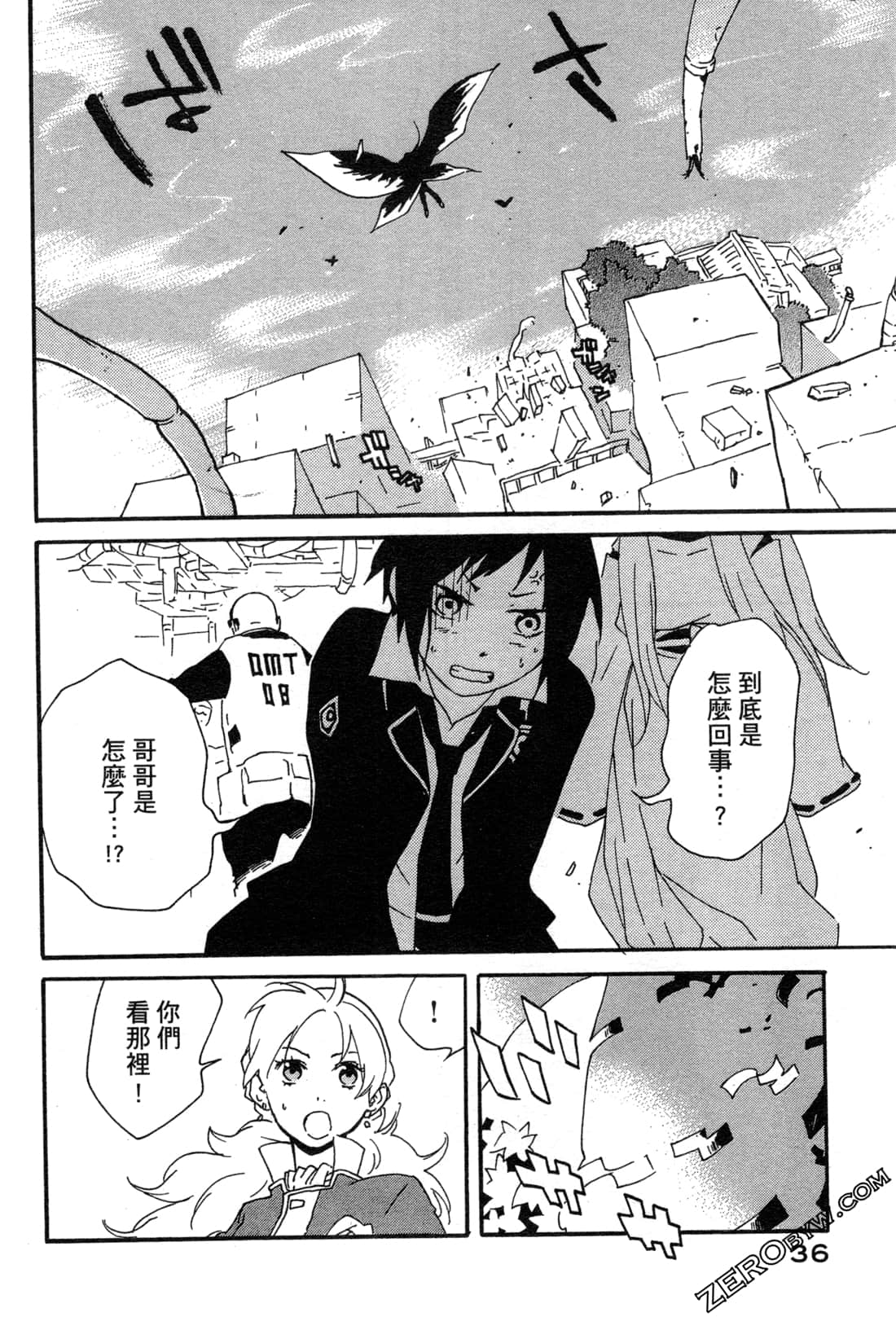 Page 38