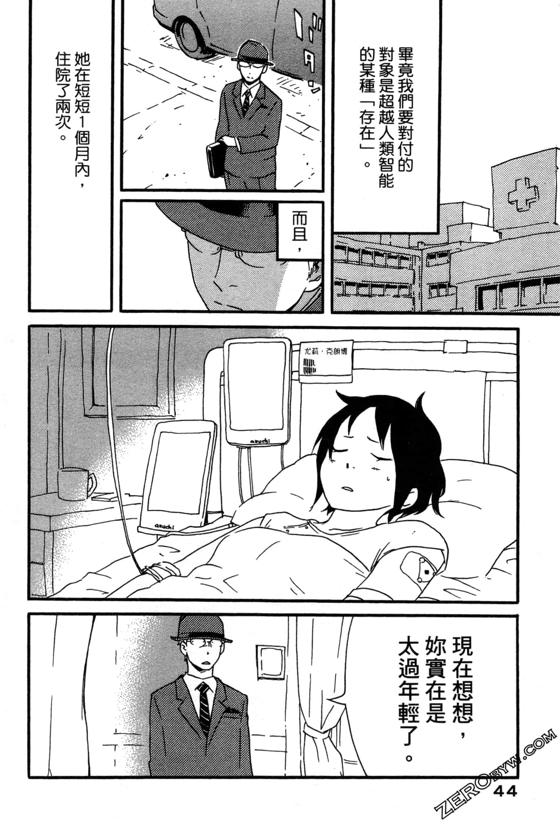 Page 46