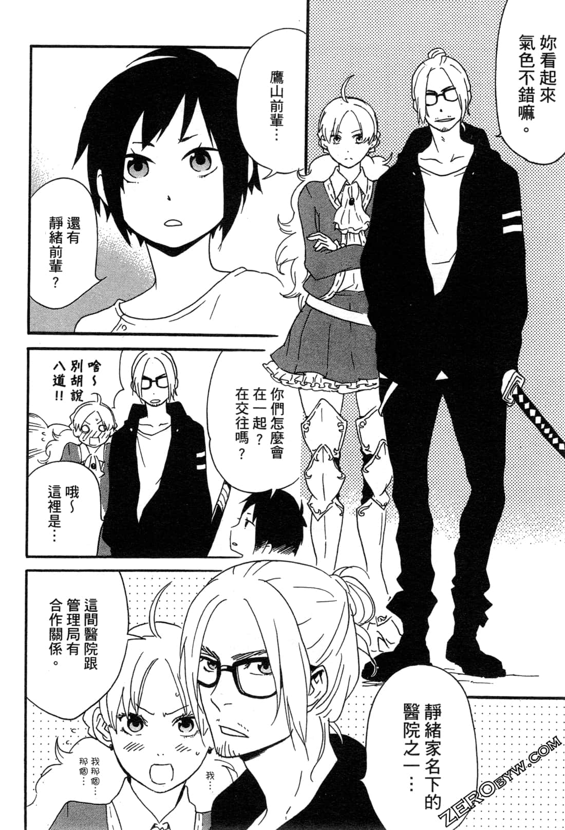Page 50