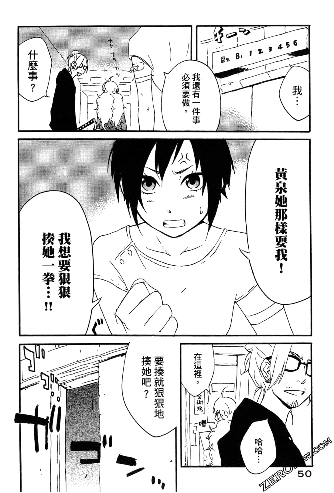 Page 52