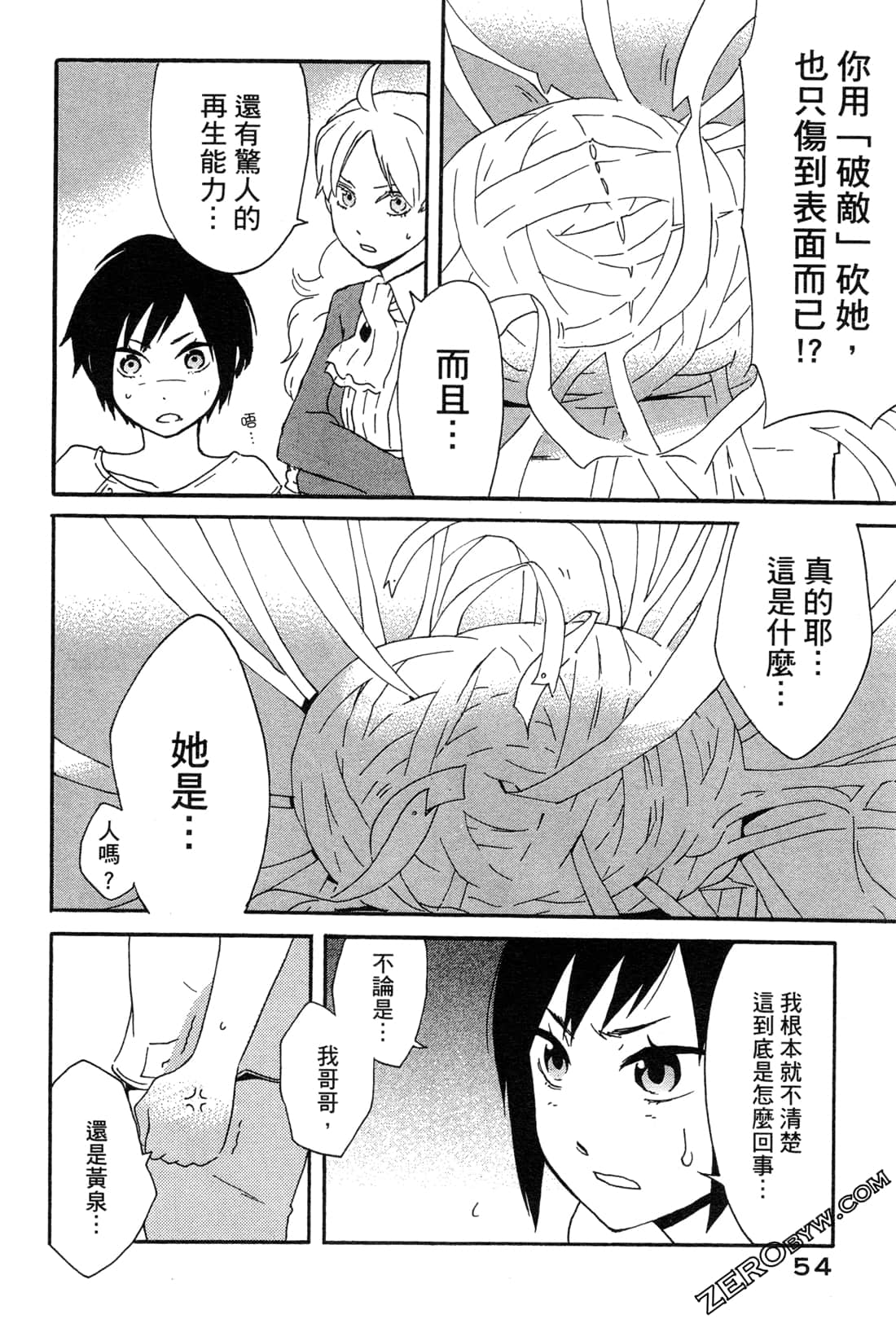 Page 56