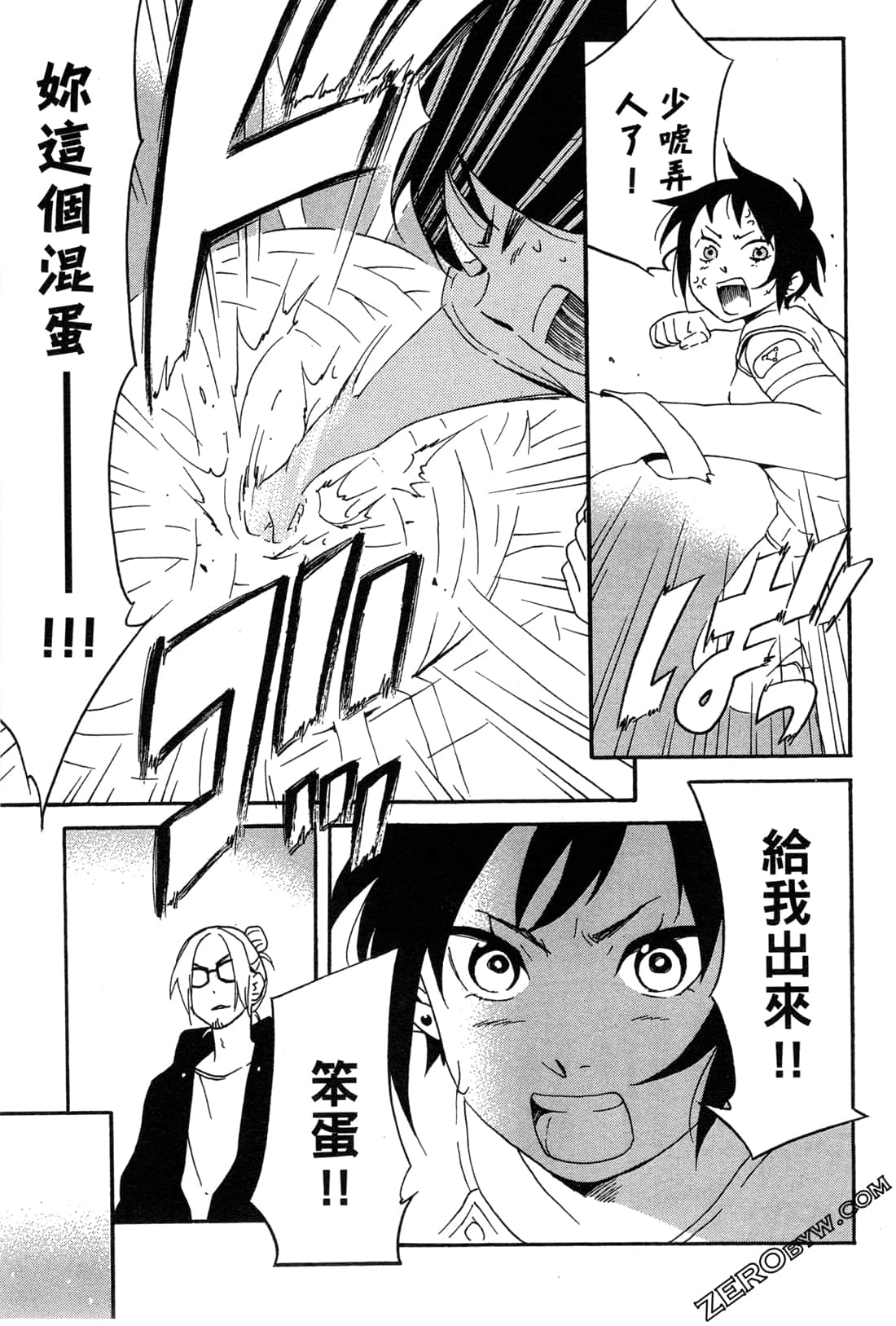 Page 57