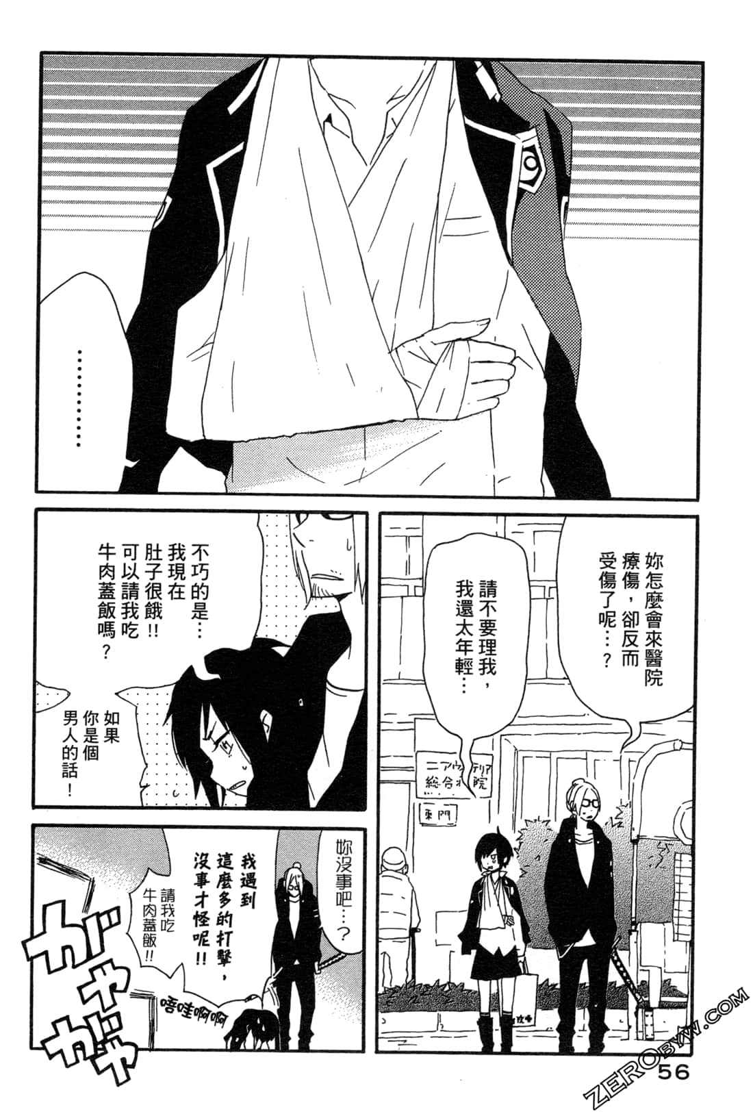 Page 58