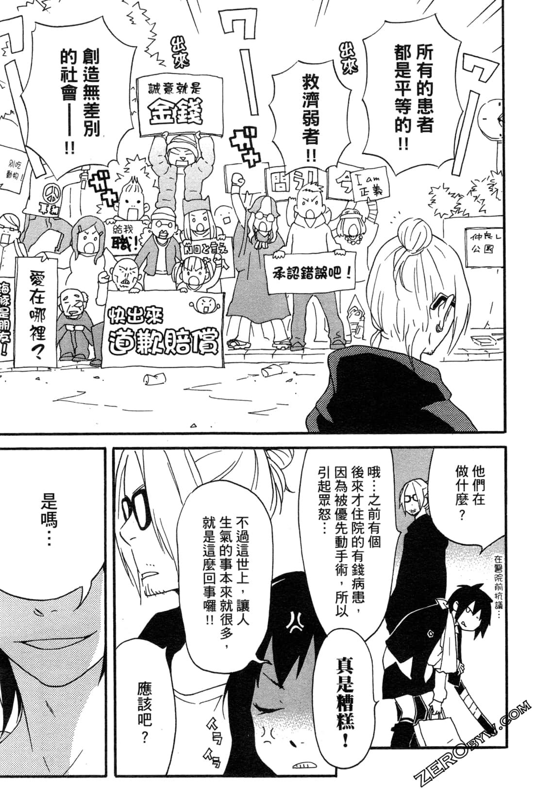 Page 59