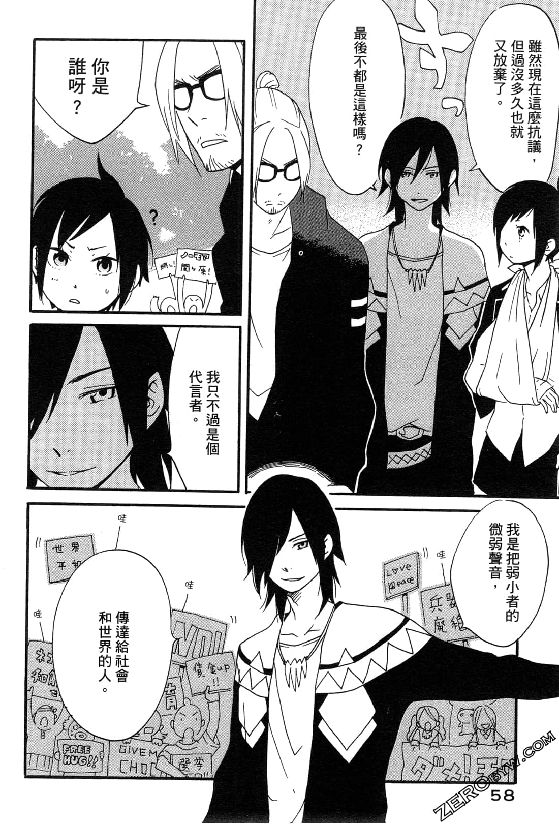 Page 60