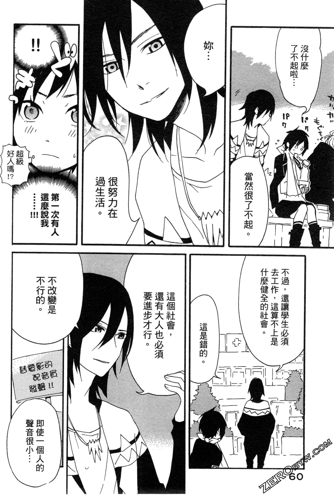 Page 62
