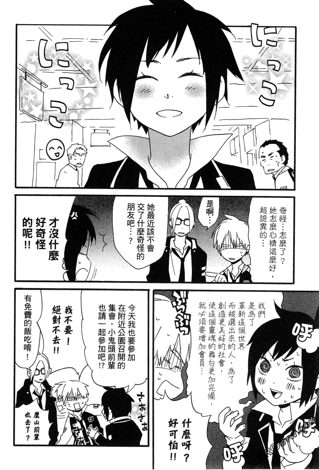 Page 64