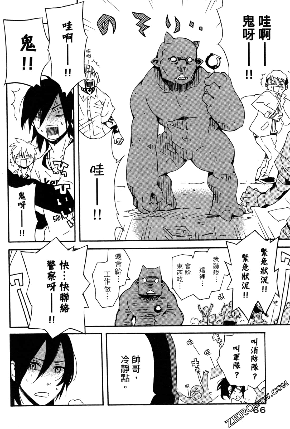 Page 68
