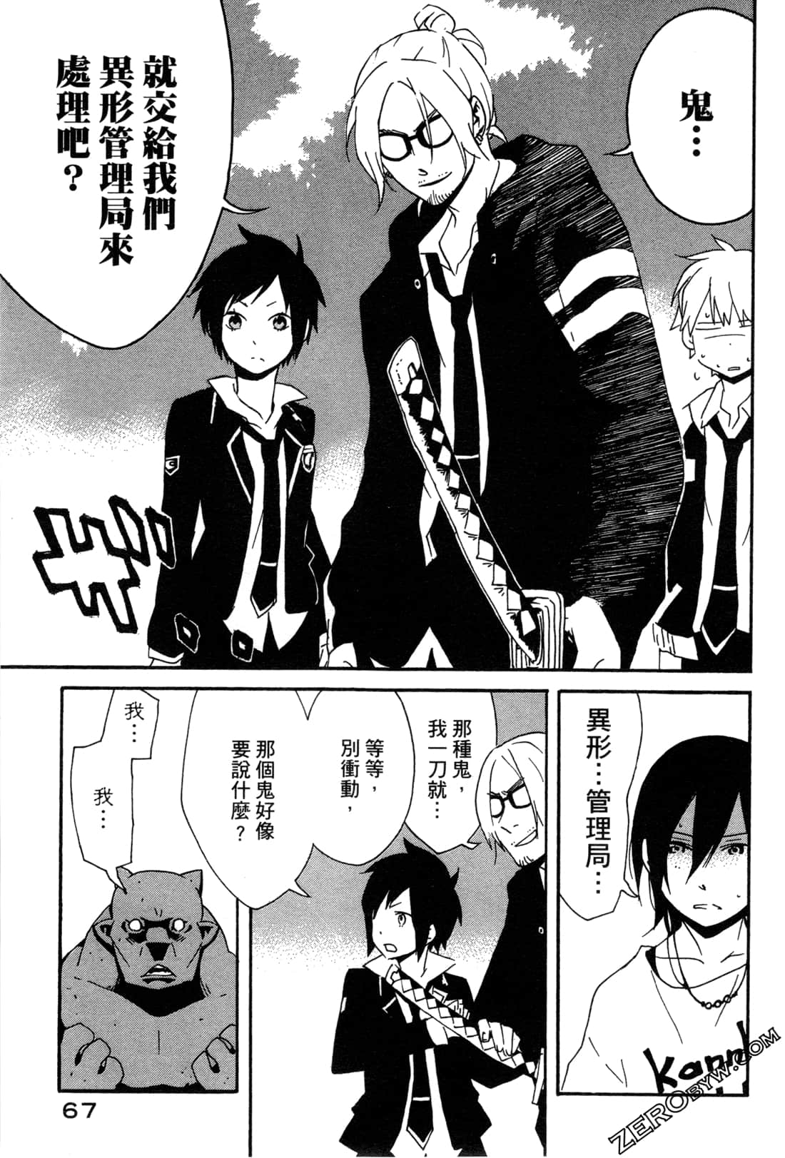 Page 69
