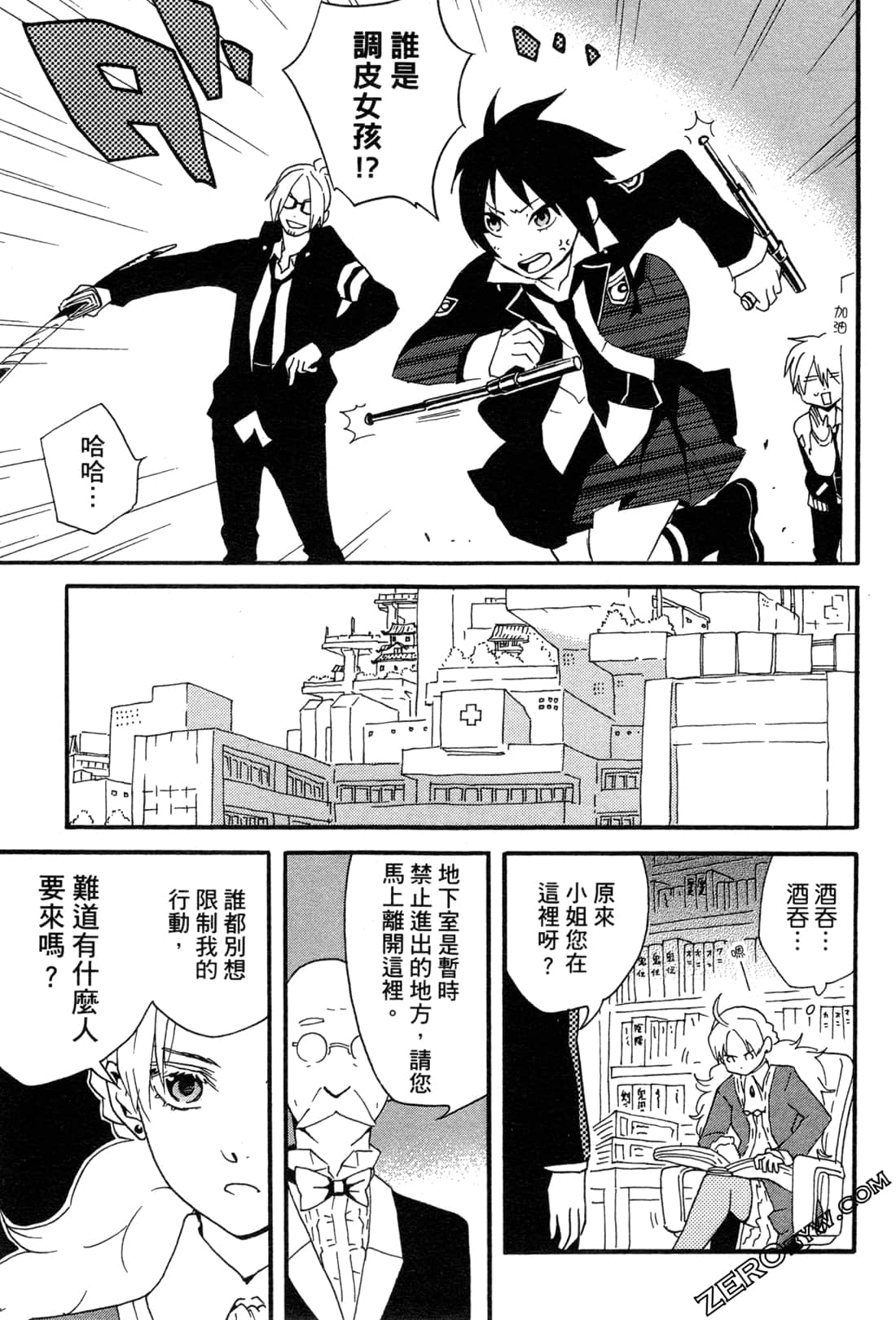 Page 73