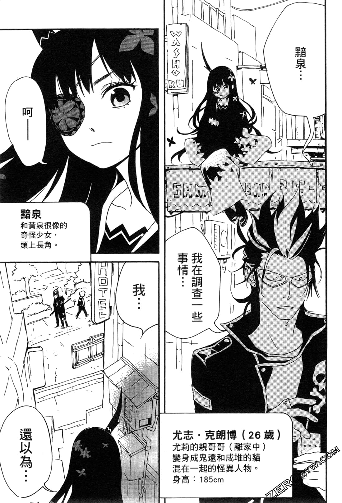 Page 79