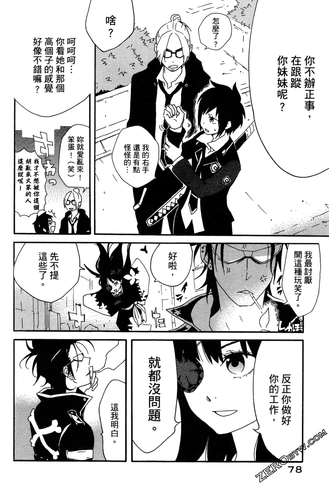 Page 80