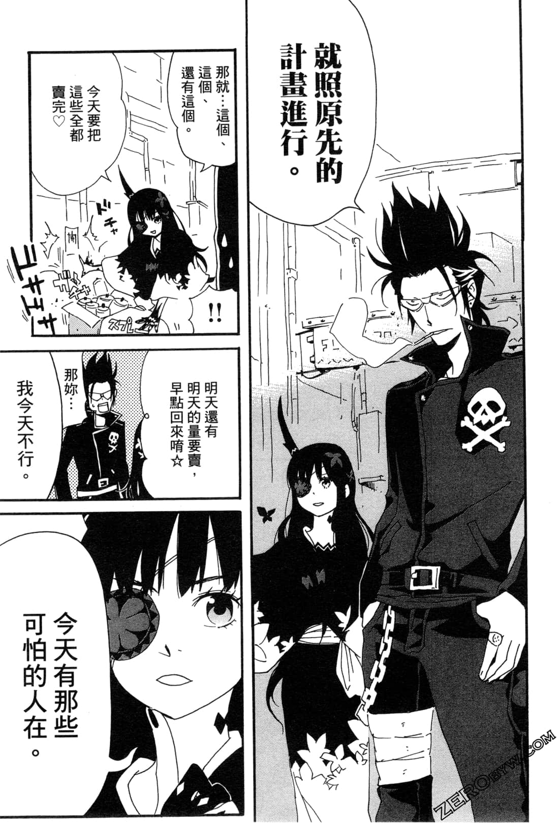 Page 81
