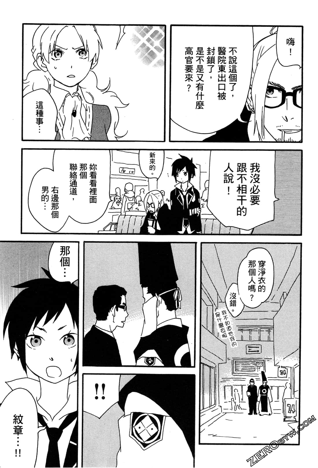 Page 83