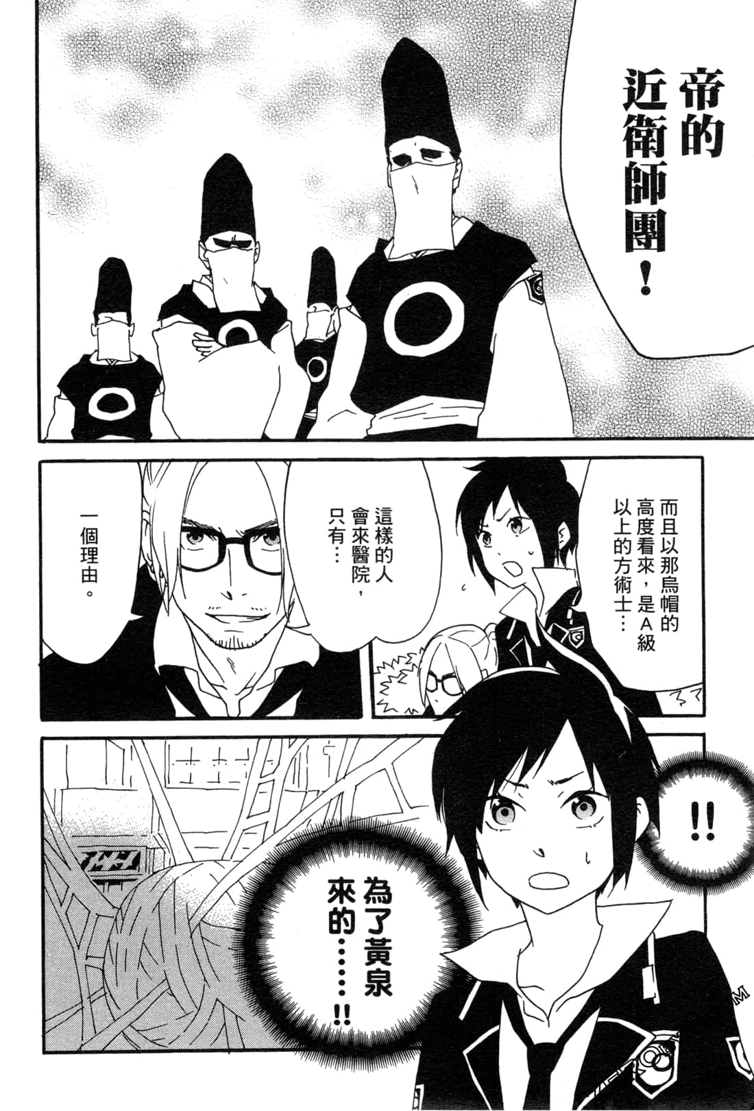 Page 84