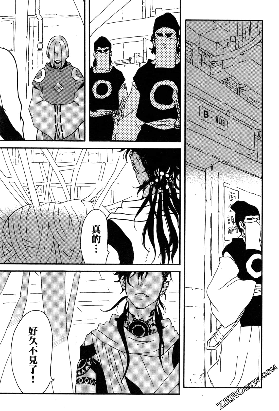 Page 85