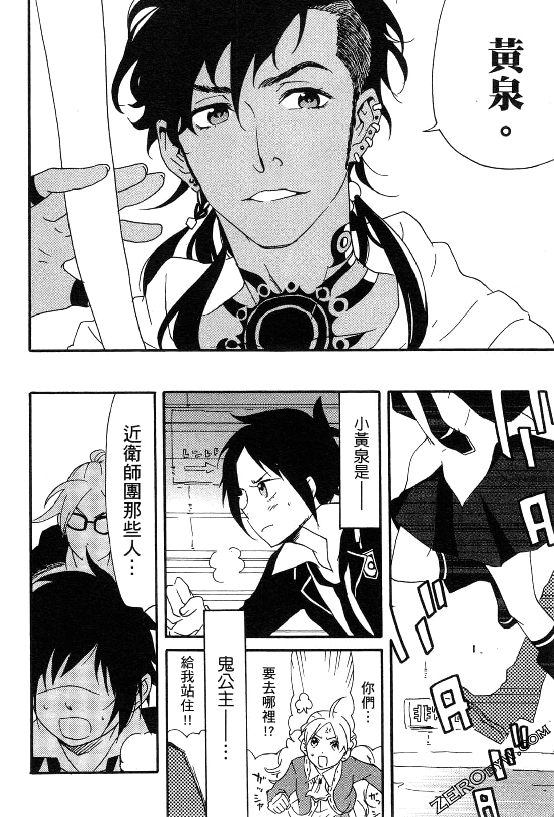 Page 86
