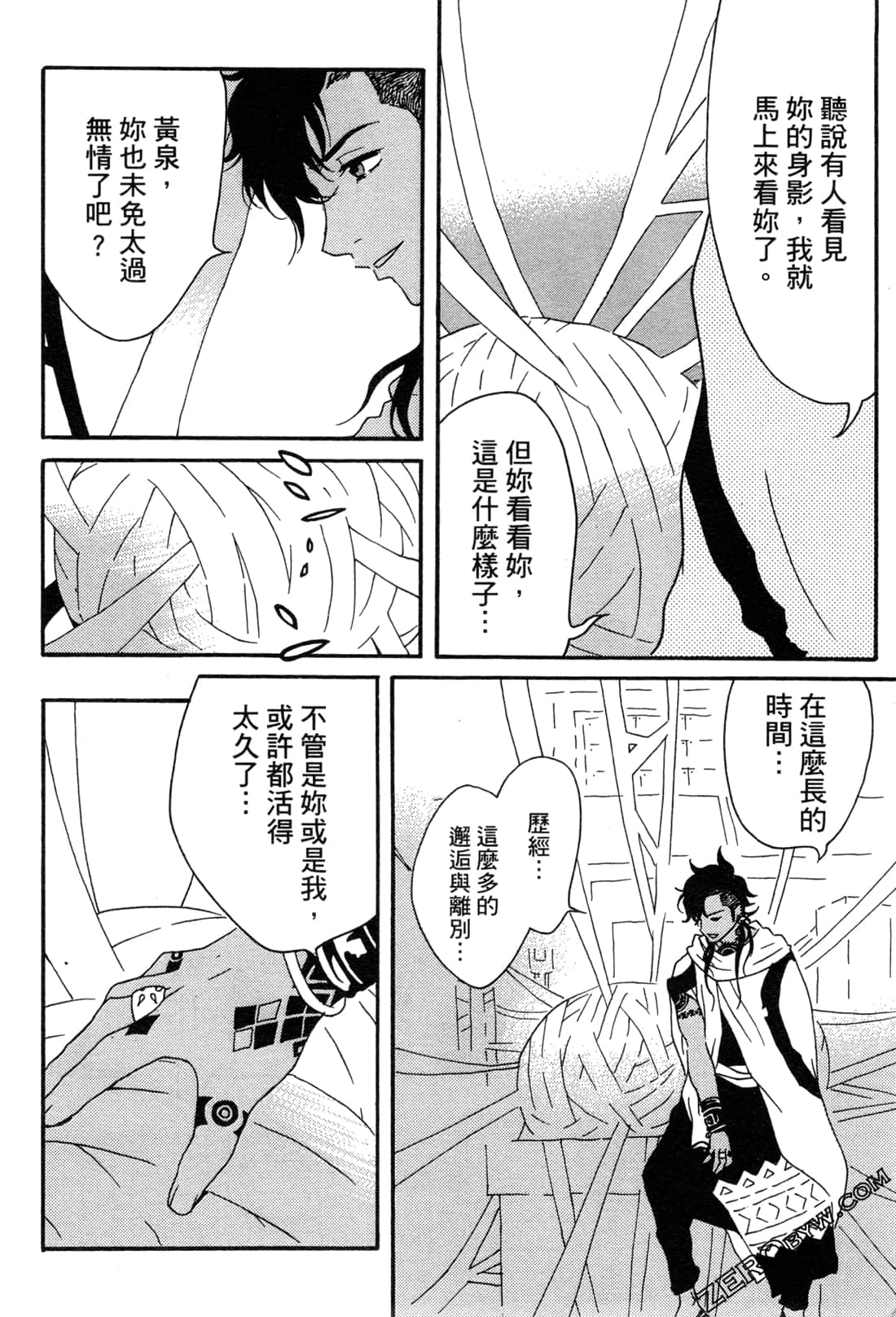Page 88