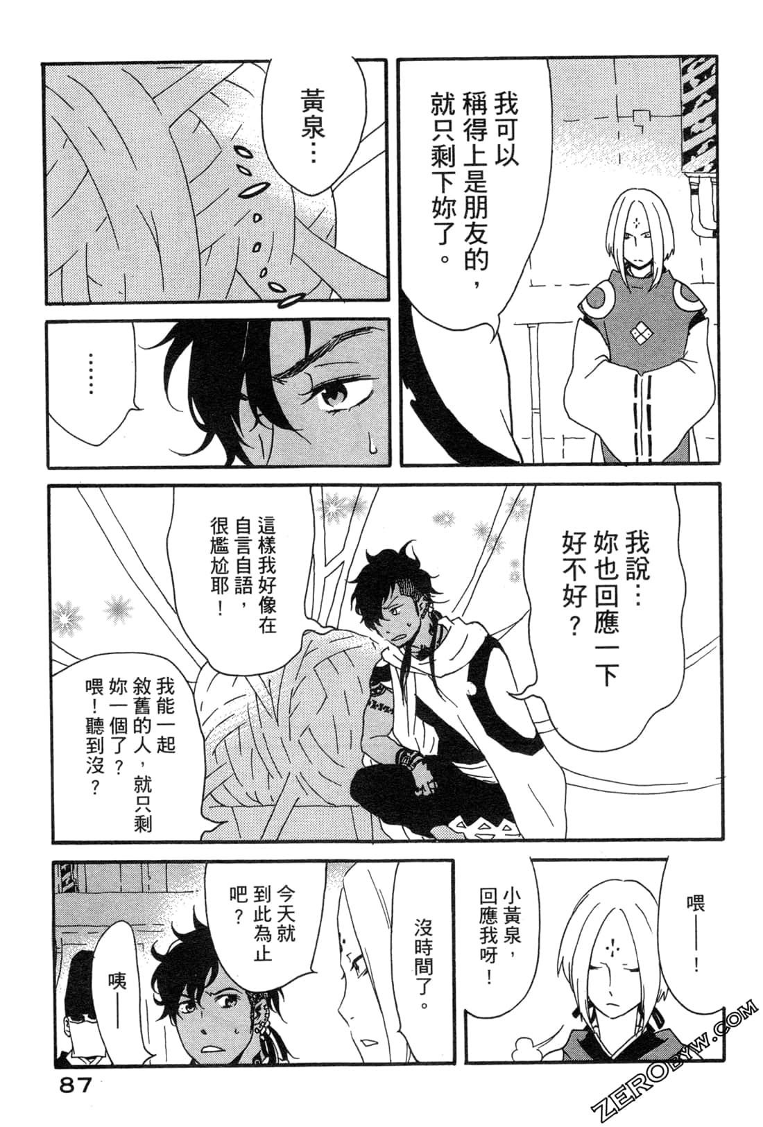 Page 89