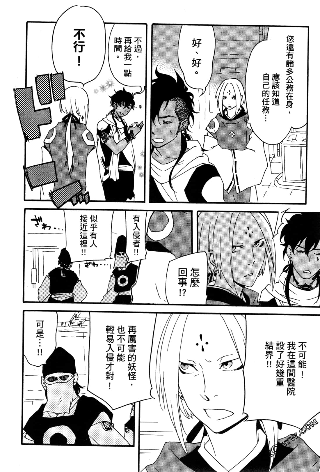 Page 90