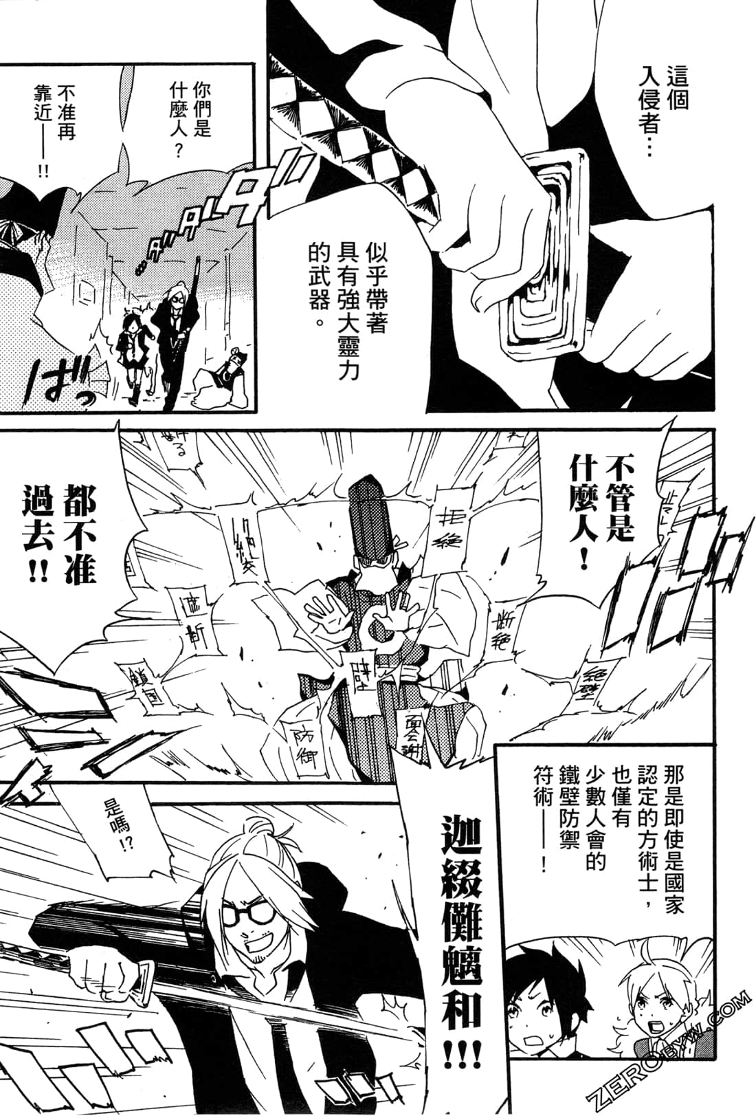 Page 91