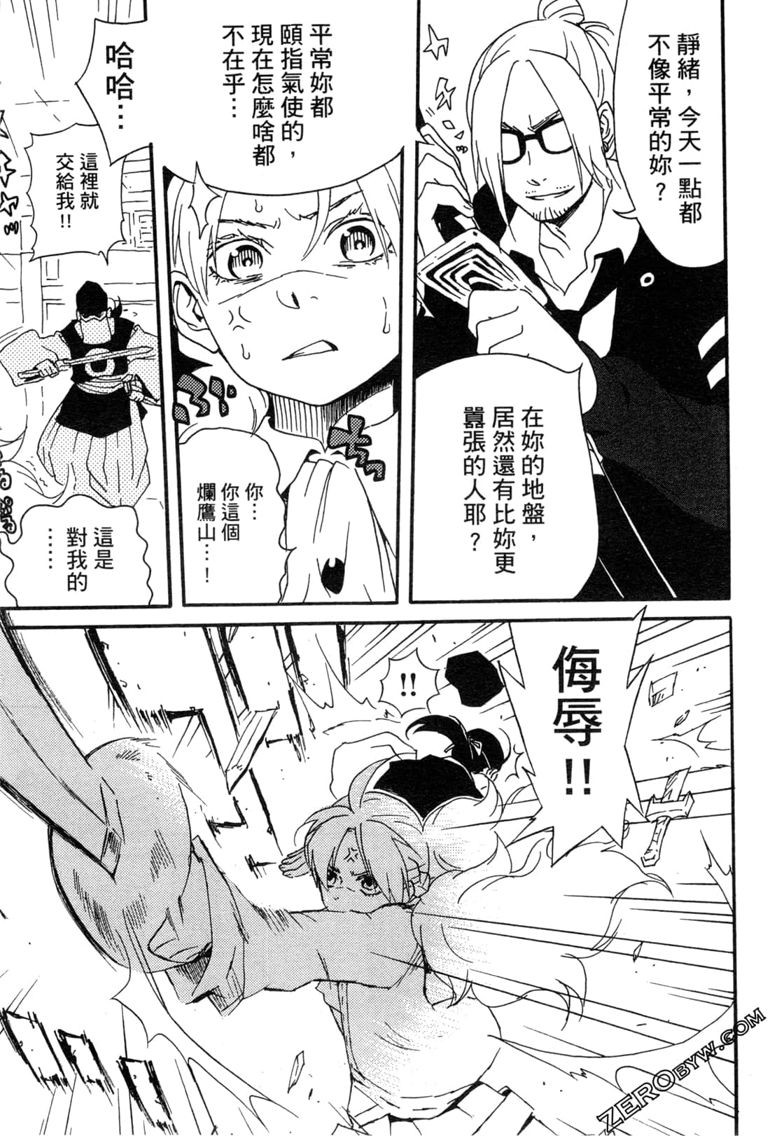 Page 93