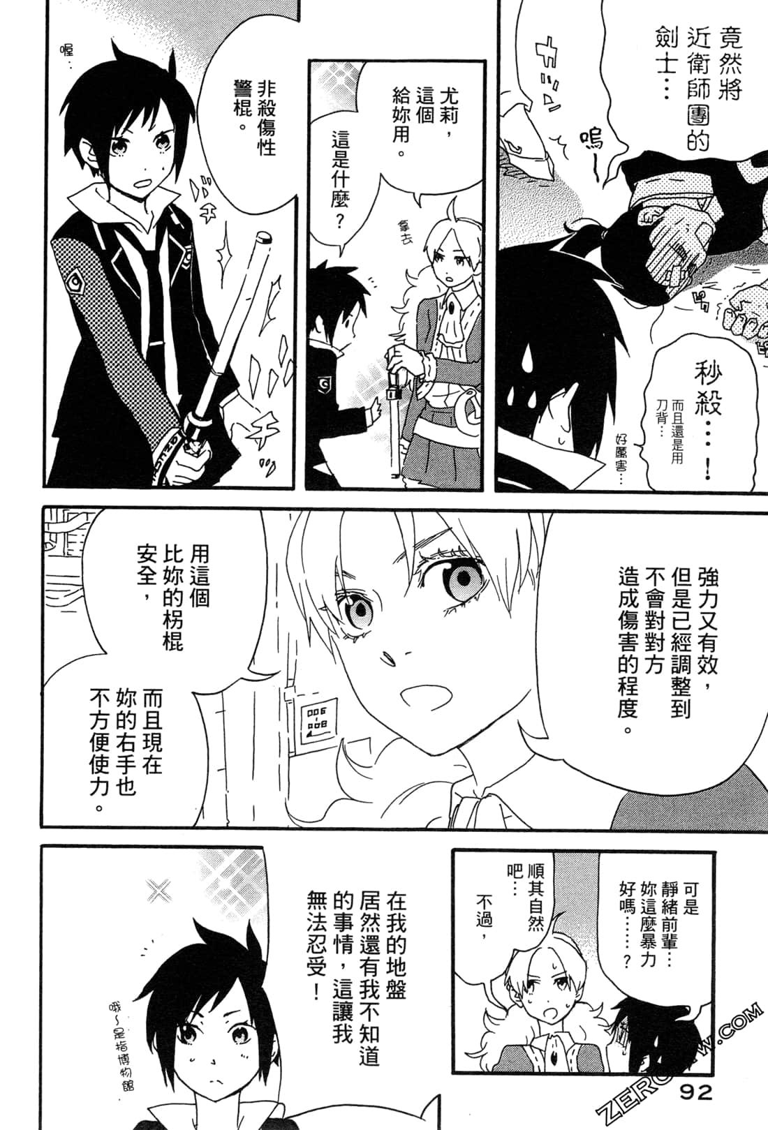 Page 94