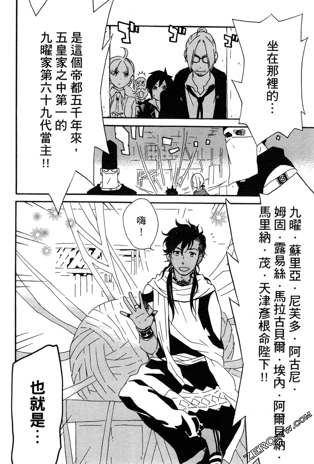 Page 96