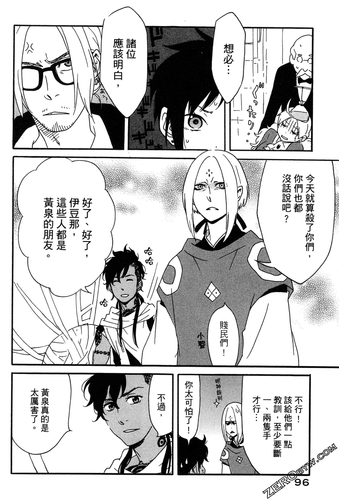 Page 98