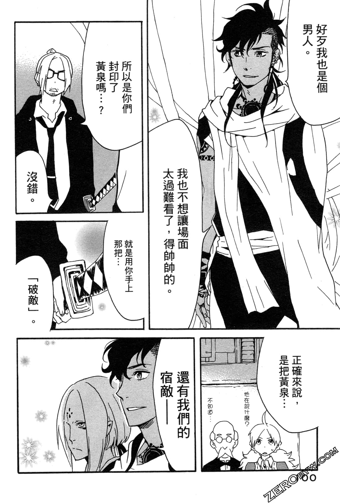 Page 102
