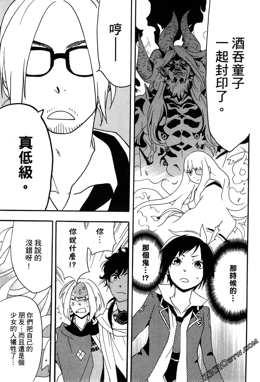Page 103