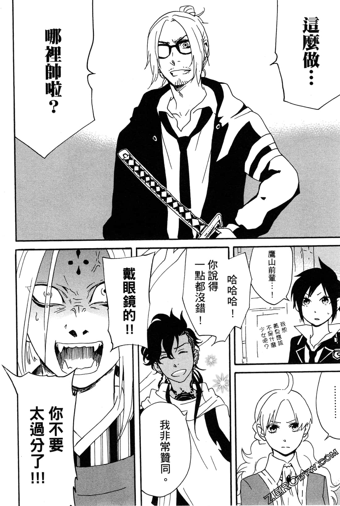 Page 104