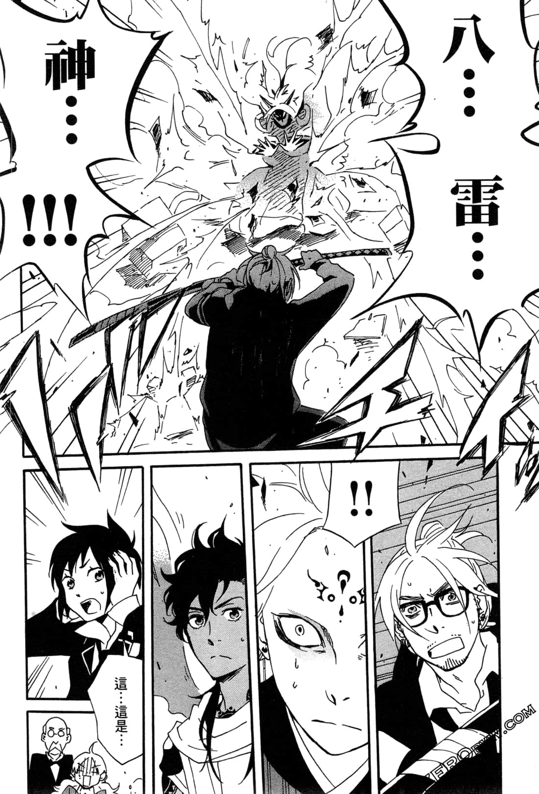 Page 106