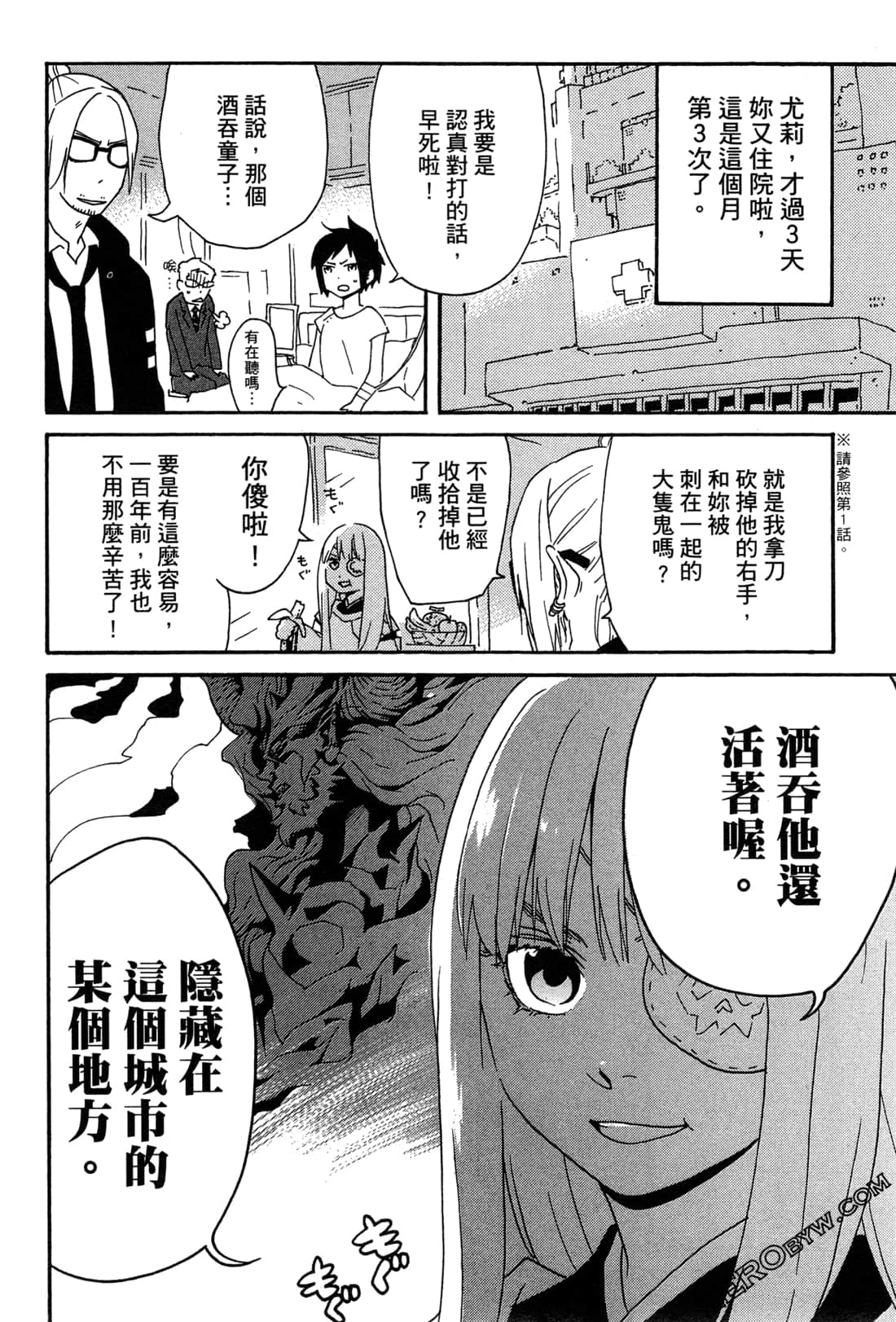 Page 108