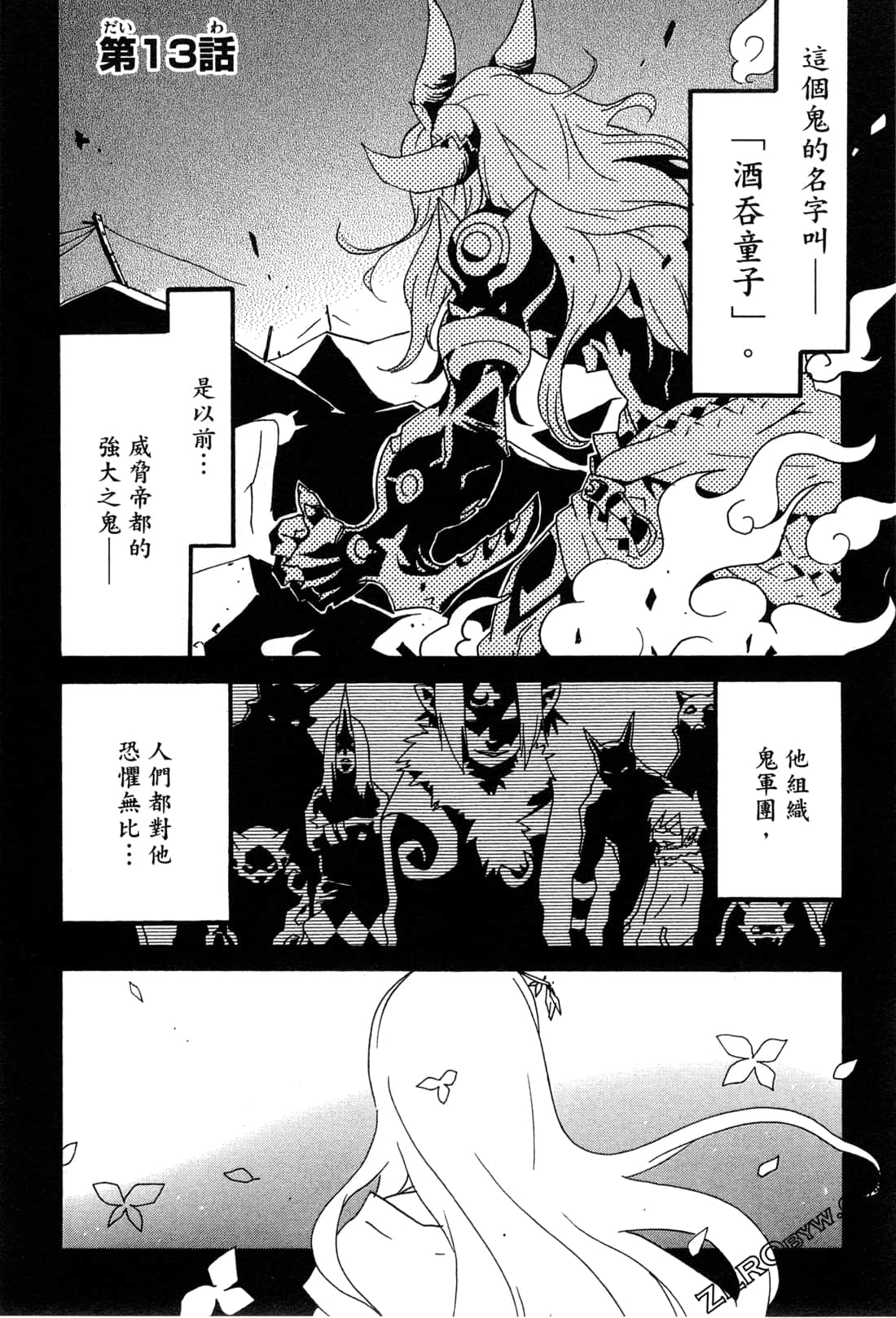 Page 109