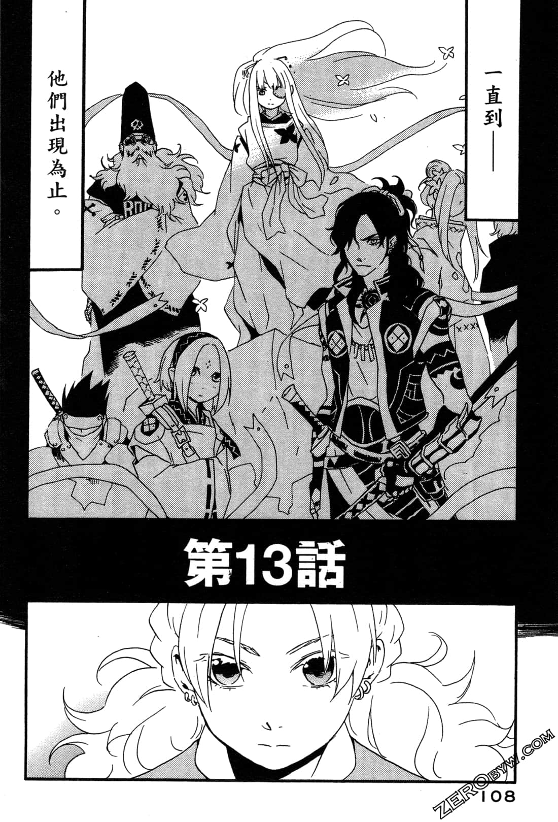 Page 110