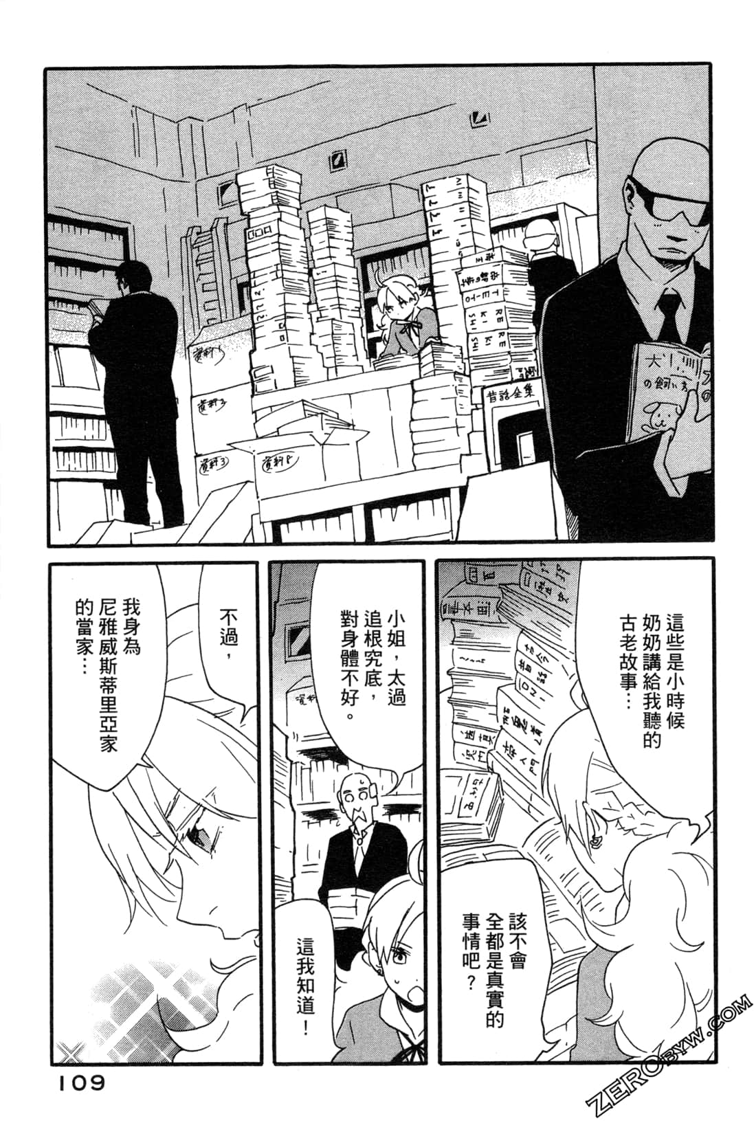 Page 111