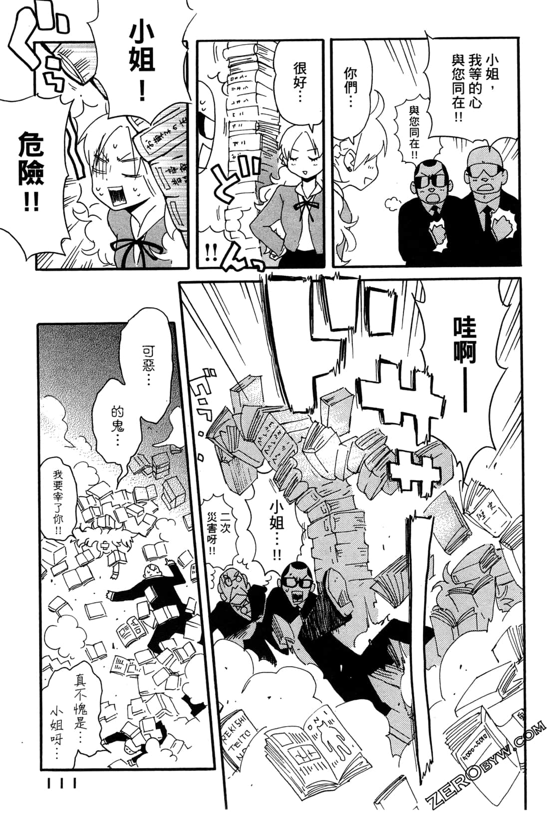 Page 113