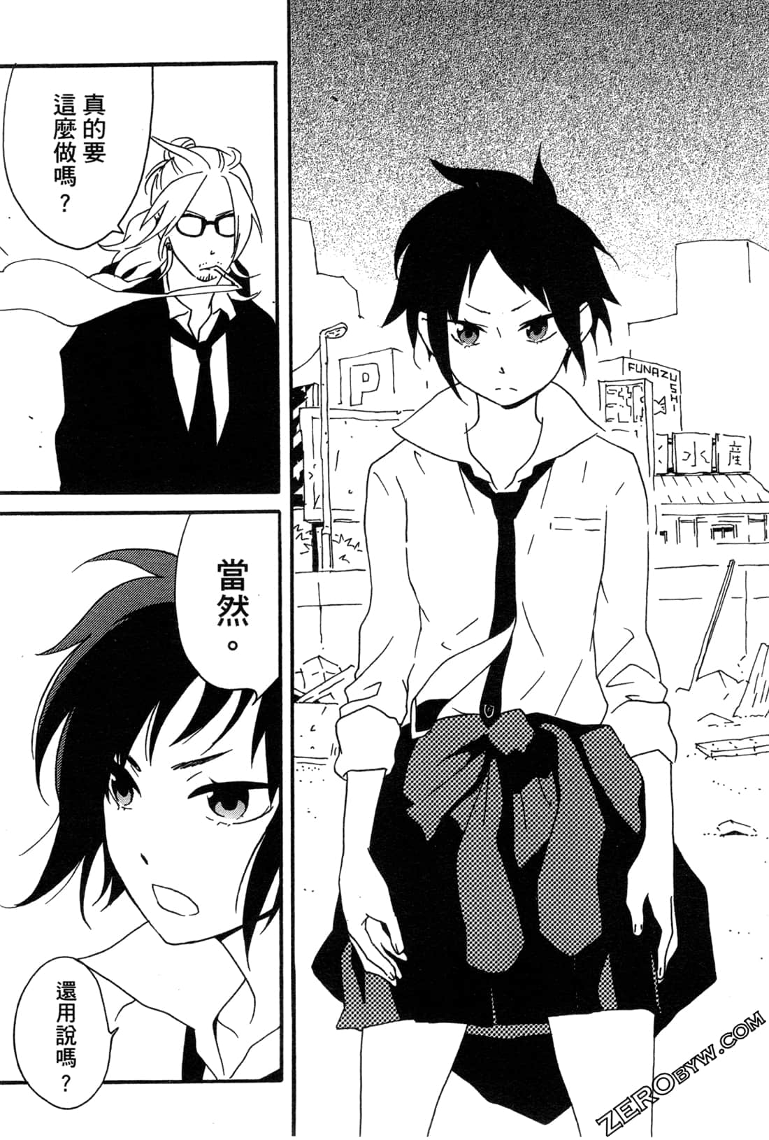 Page 115