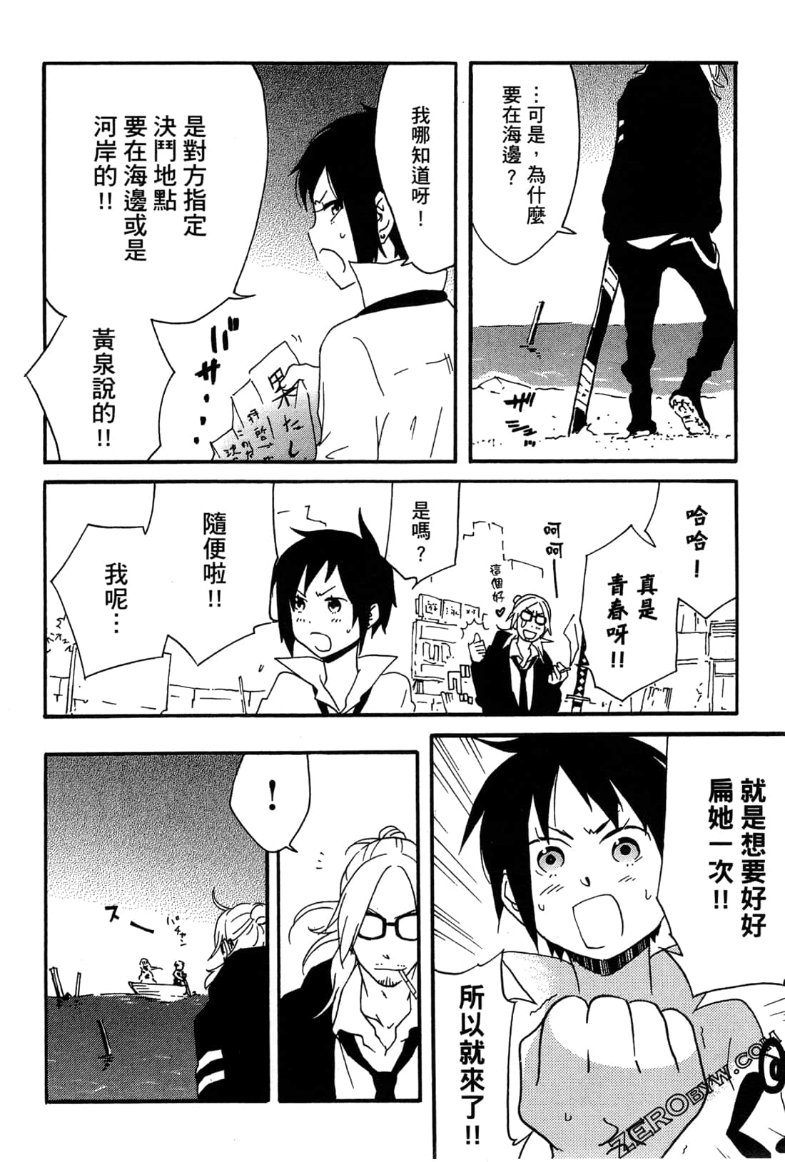 Page 116