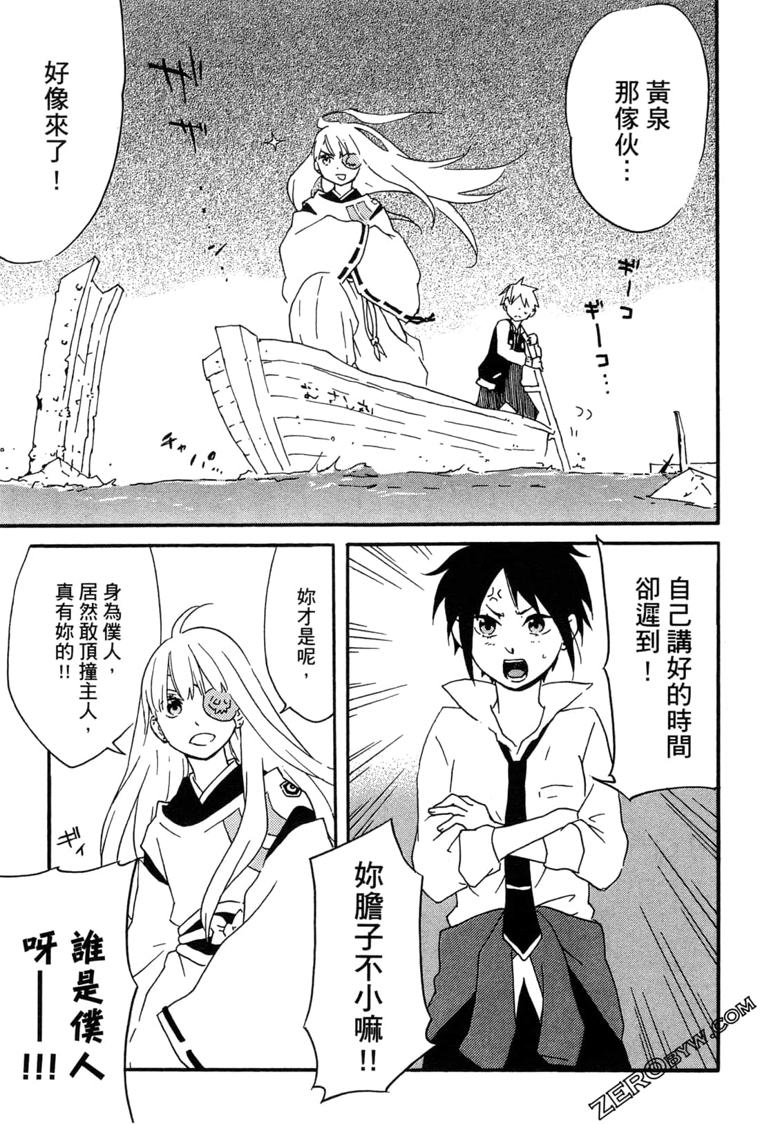 Page 117