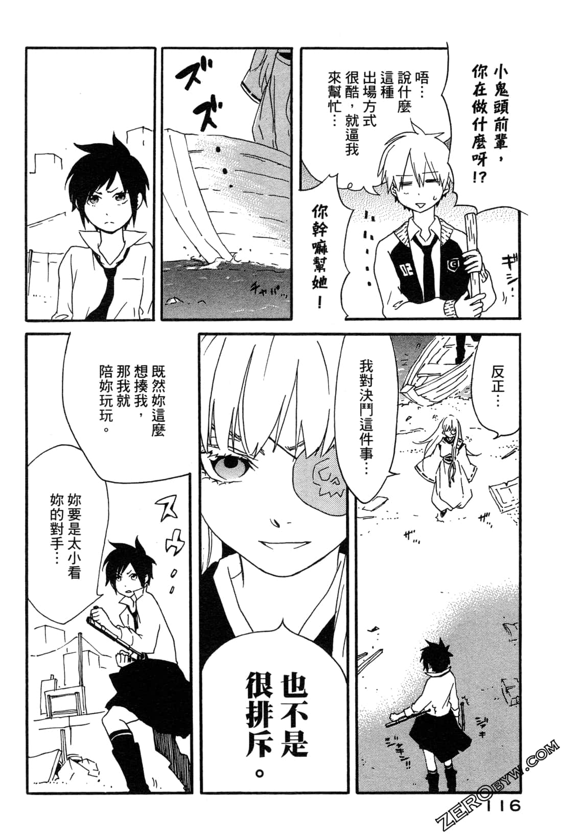 Page 118