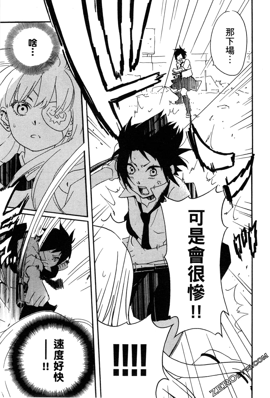 Page 119