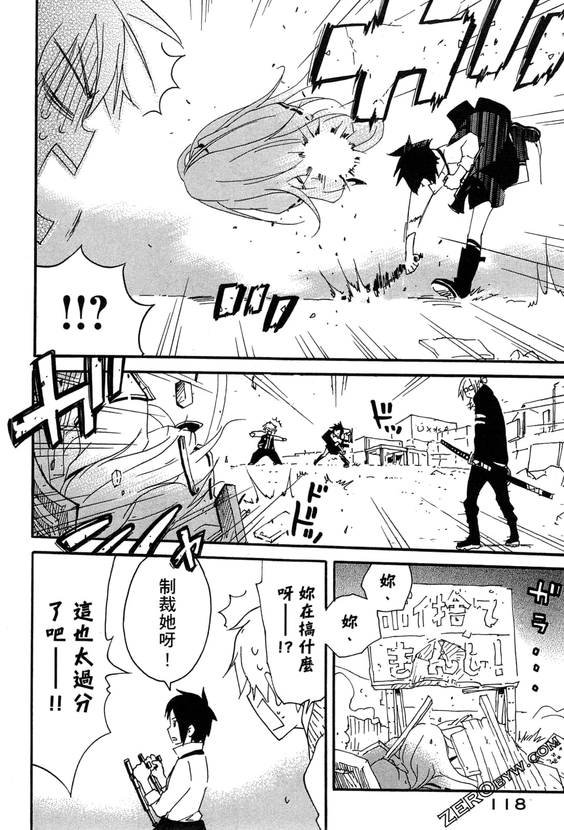 Page 120