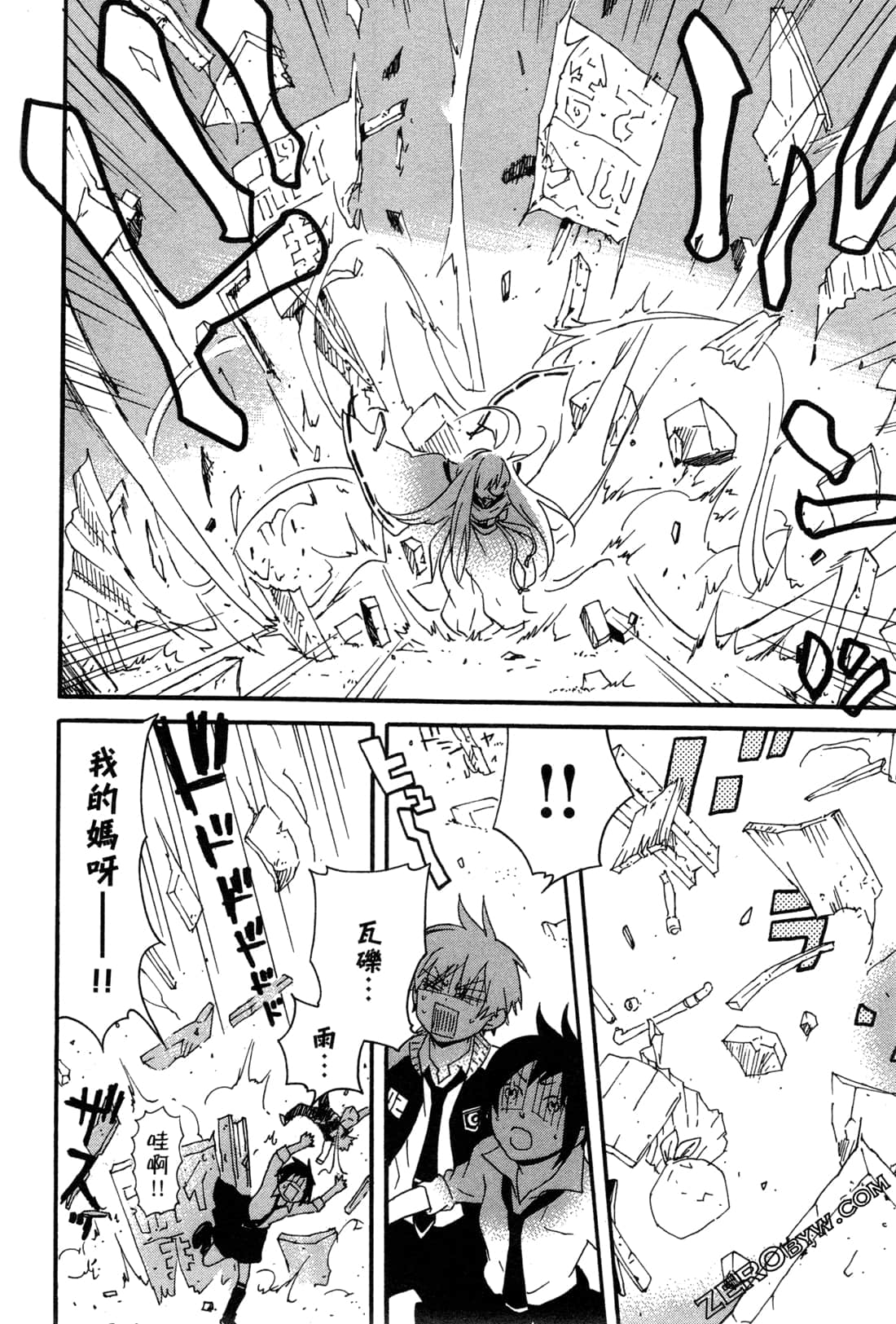 Page 122