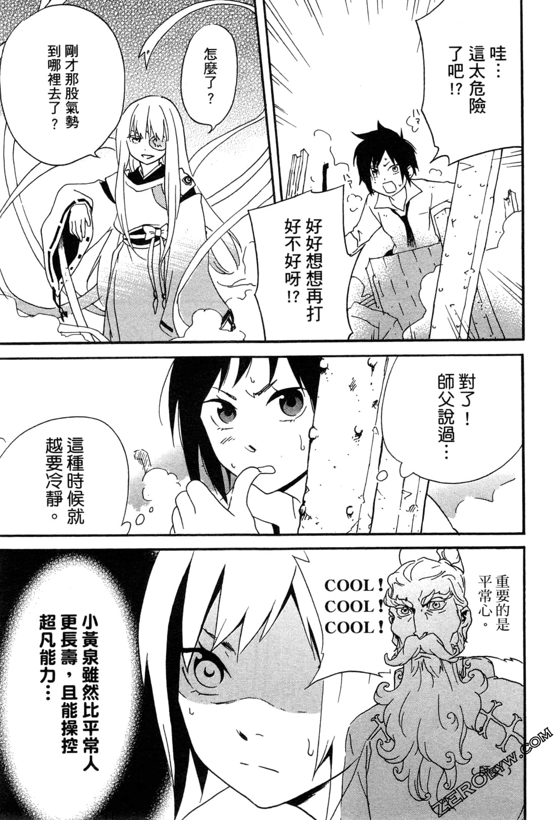 Page 123
