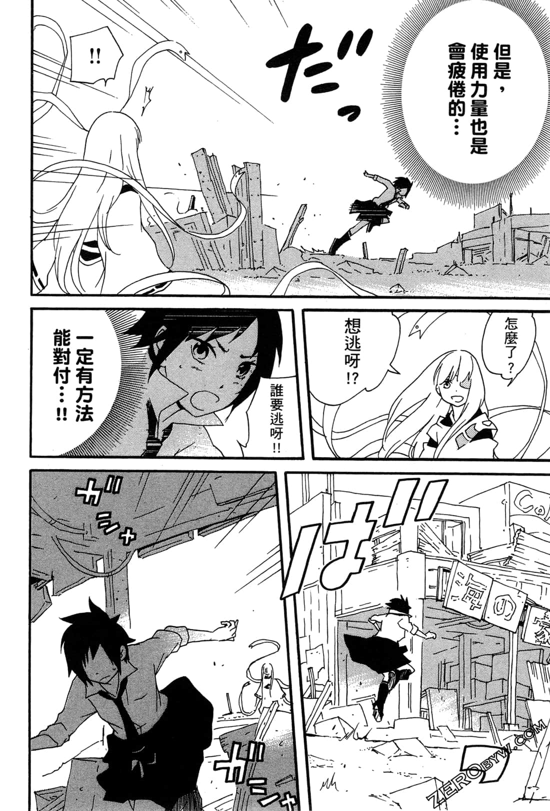 Page 124
