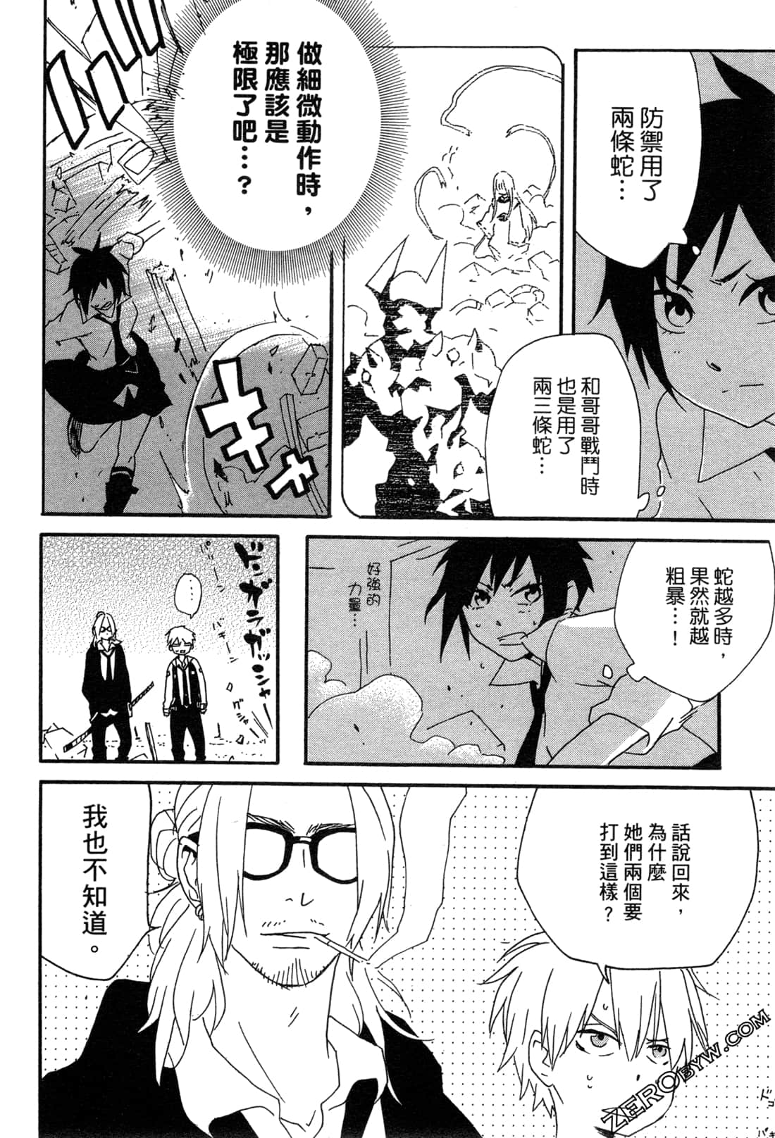 Page 126