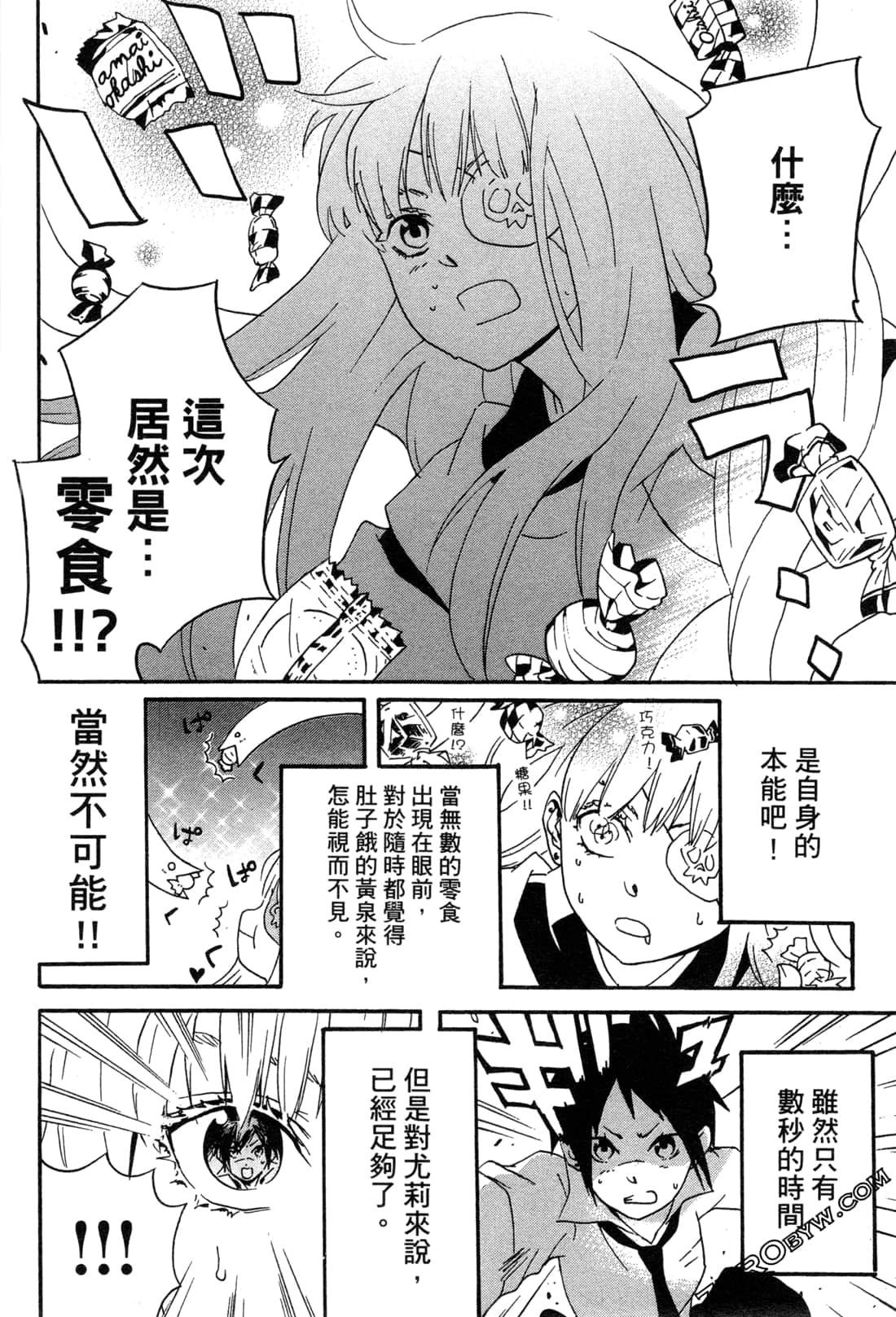 Page 130